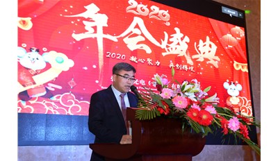2020年碧陆斯光电年会盛典