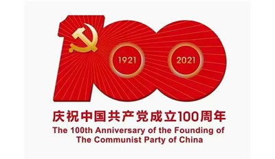 碧陆斯光电组织党员观看庆祝中国共产党成立100周年大会